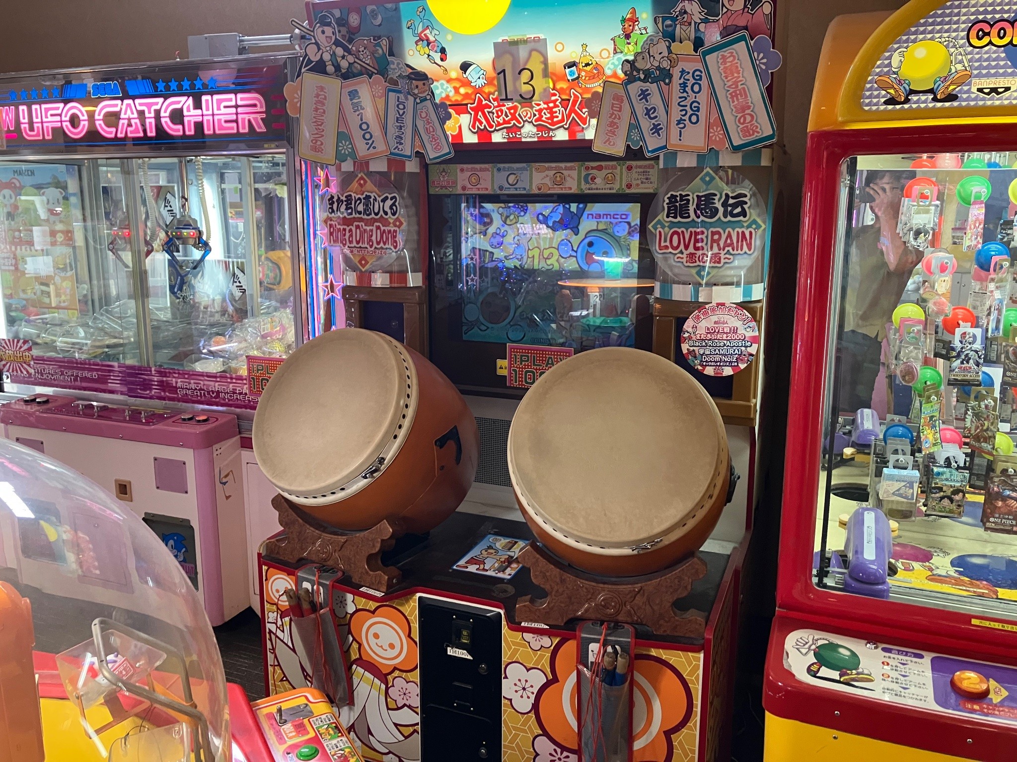 愛知県 - 太鼓の達人旧作稼動情報まとめwiki【4/20更新